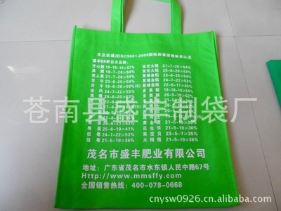 環(huán)保無紡布袋廠家直銷 多樣選擇，量大優(yōu)惠