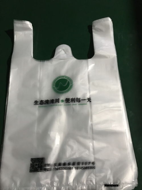 專業定制各類環保袋 背心袋、平口袋、服裝袋與無紡布袋