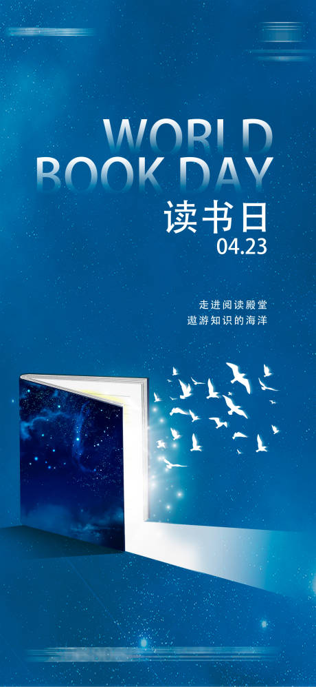 你的視界，決定你的世界