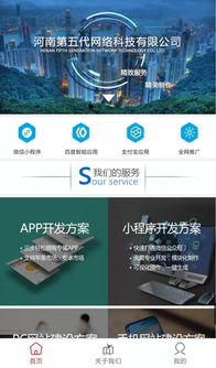 小程序網(wǎng)絡(luò)推廣 軟件技術(shù)推廣服務(wù)的核心策略與實(shí)踐